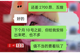 沽源工资清欠服务