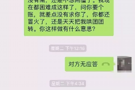 沽源企业清欠服务