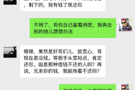 沽源债务清欠服务